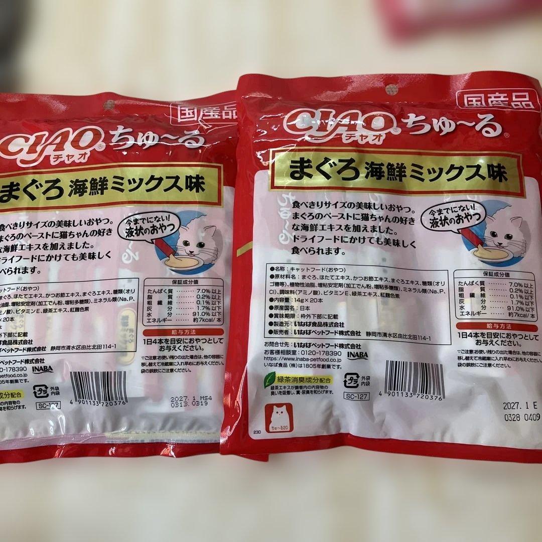 CIAOちゅ〜るピュアちゅ〜る480本 チューブタイプ CIAOちゅ〜る1本