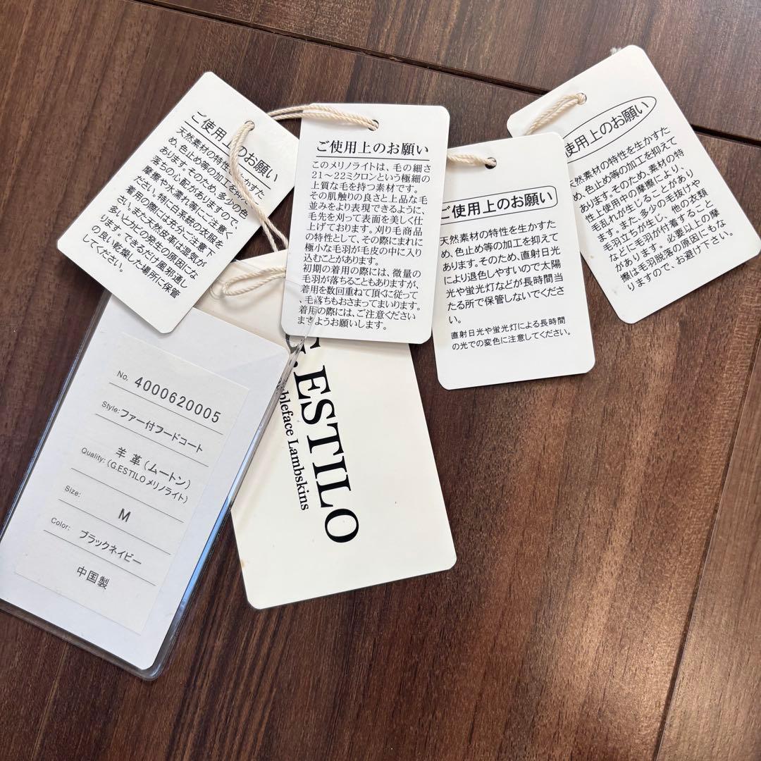 ペレリールッソ Pelley Lusso リバーシブル ムートンコート