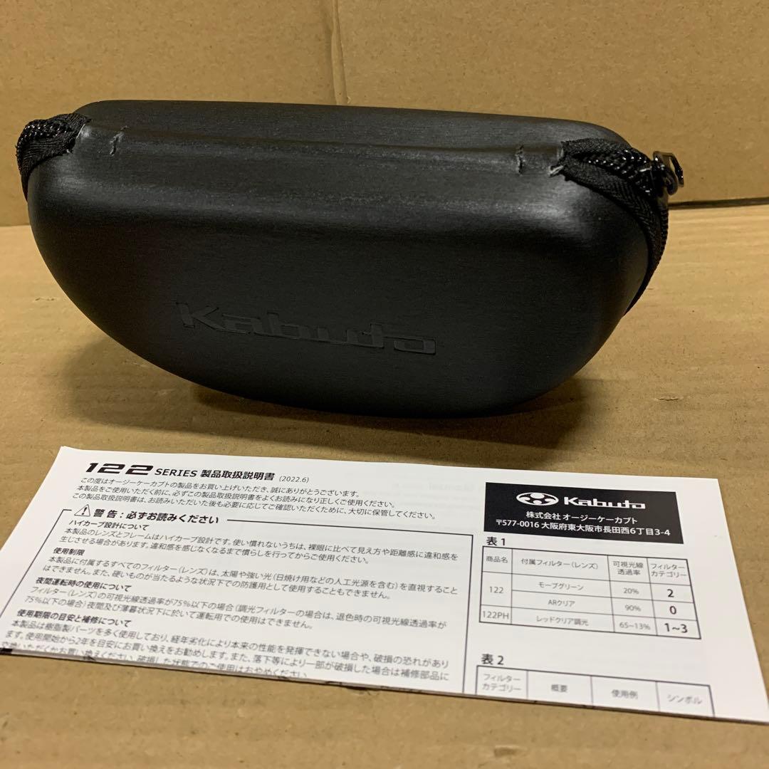 新品　オージーケーカブト　自転車 スポーツサングラス/アイウエア 122