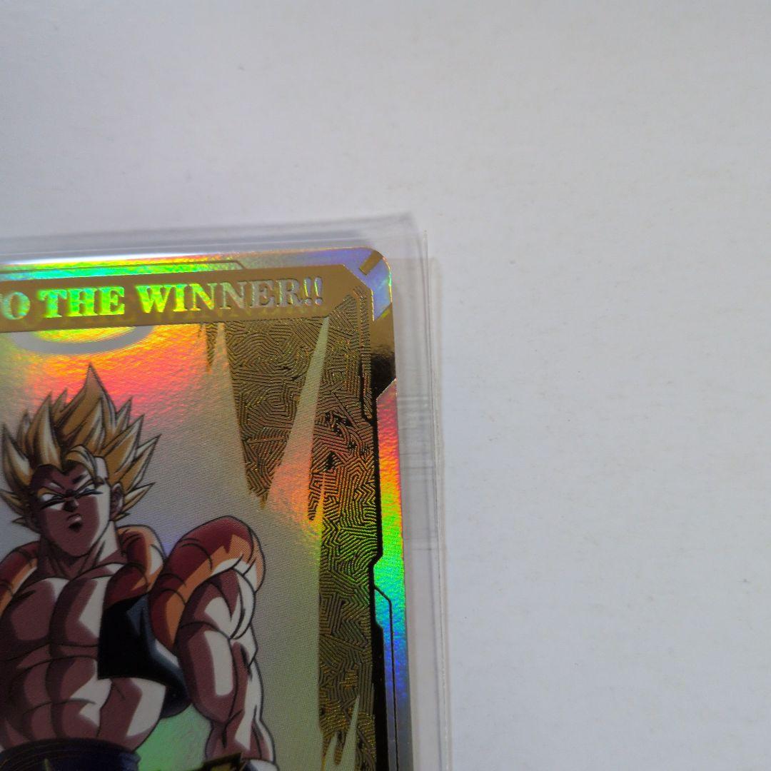 パピルス　ダイバーズ大会賞状風優勝カード