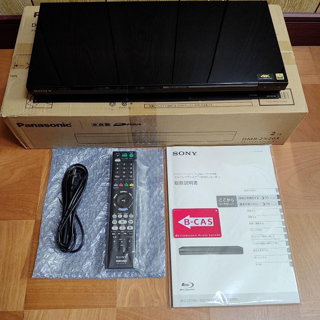 美品 SONY BDZ-ZW1700 2020年 ブルーレイディスクレコーダー