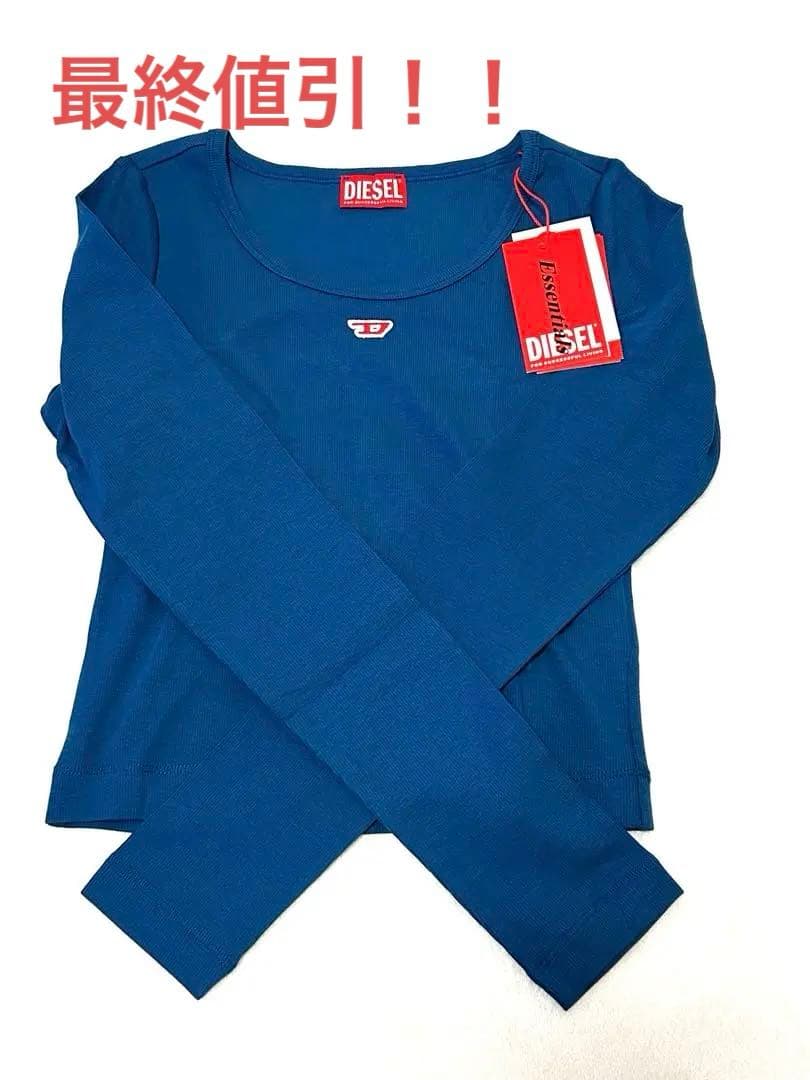DIESEL 長袖　カットソー　期間限定！