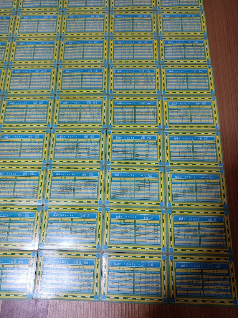 スーパー桃太郎電鉄３ カード カードダス 桃鉄 当時物