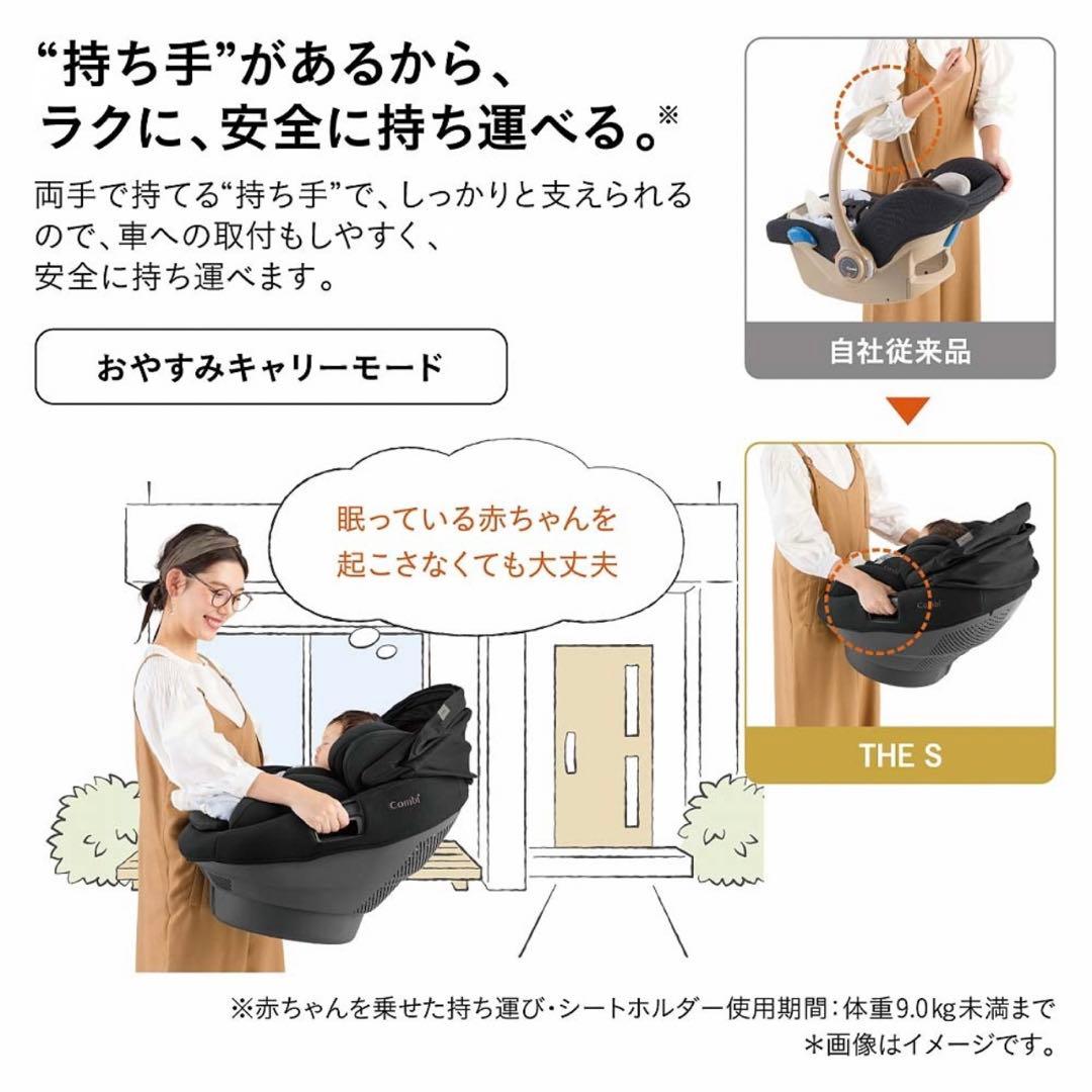 美品Combi THE S EG ZE グレー 新生児 ４歳 回転式 isofi