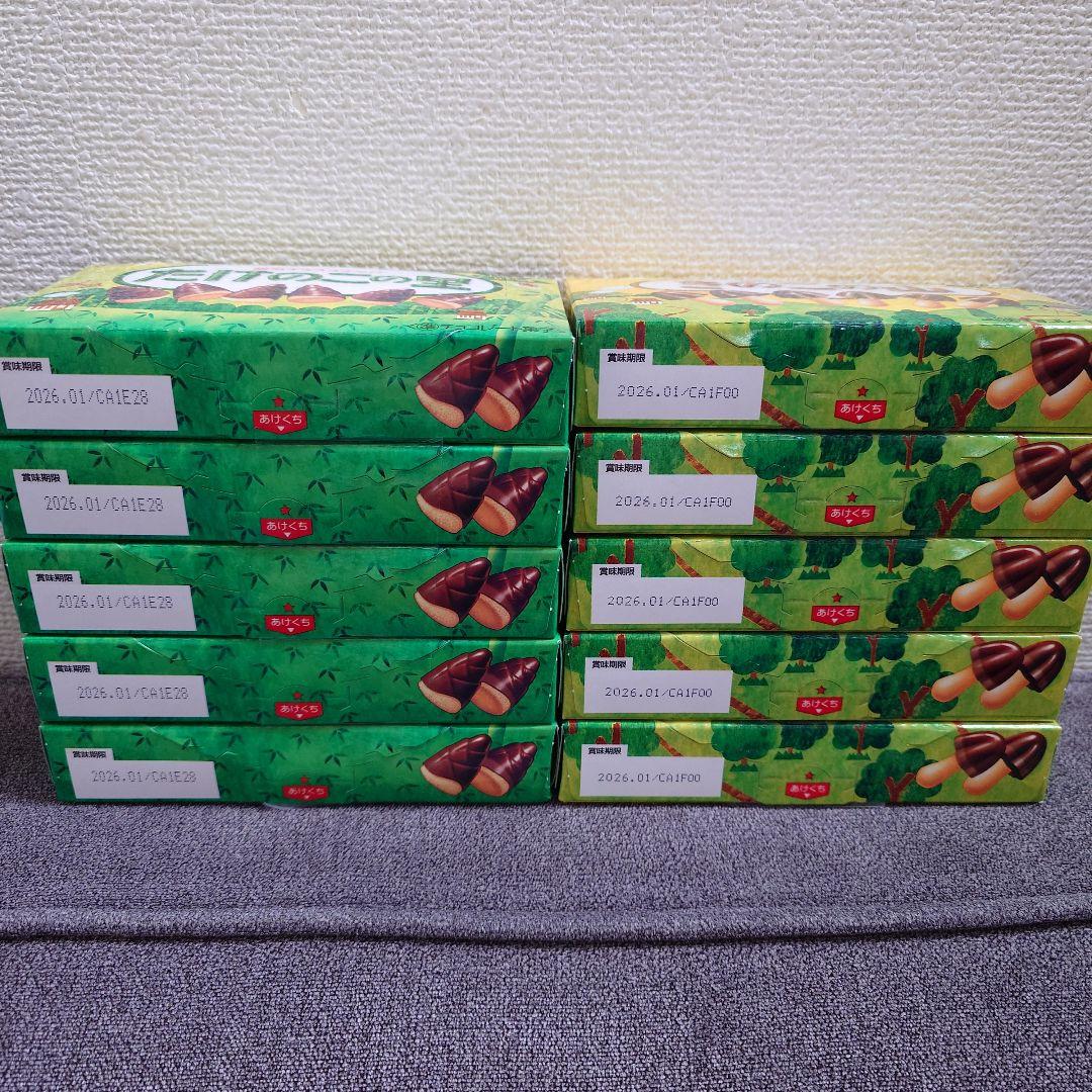 トッポ ・ポッキー・紗々・きのこの山・他　チョコレート詰め合わせ　②