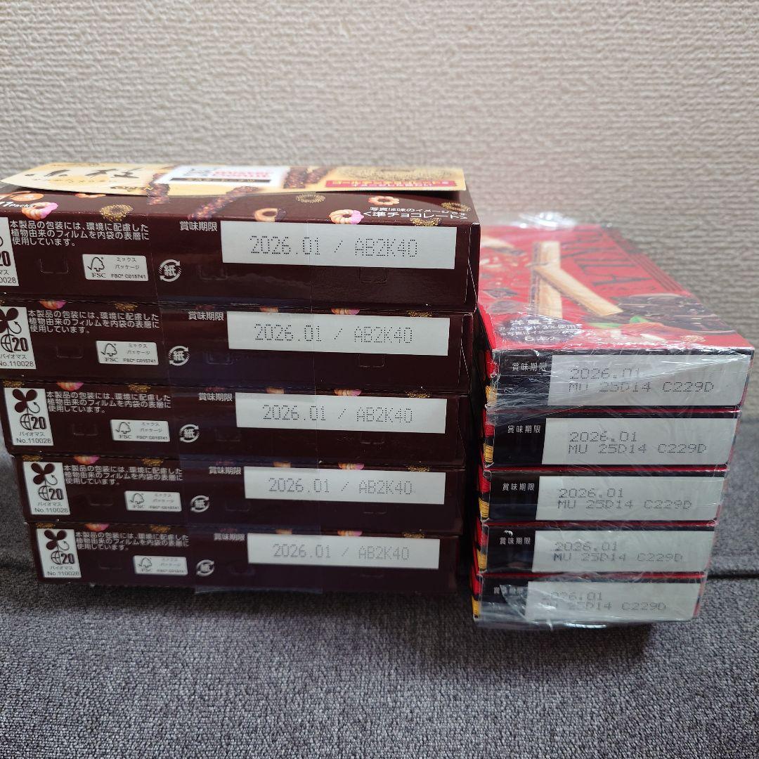 トッポ ・ポッキー・紗々・きのこの山・他　チョコレート詰め合わせ　②