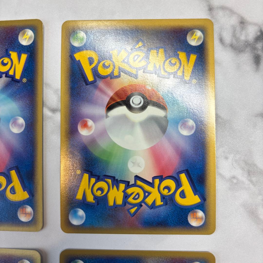 ポケモンカード　ライチュウex・ボスゴドラex・キングドラex・ライボルトex