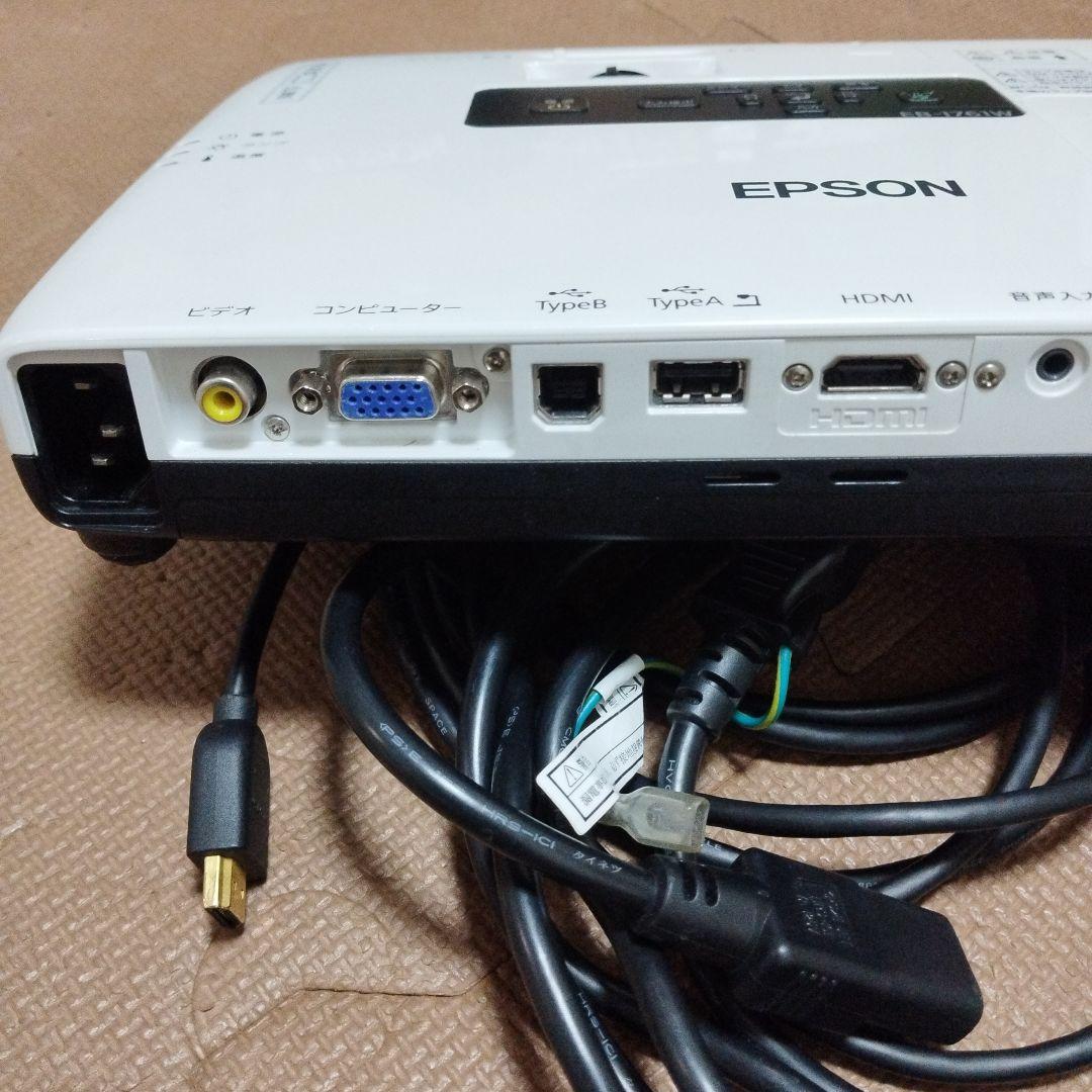 エプソン　プロジェクター　EB-1761W