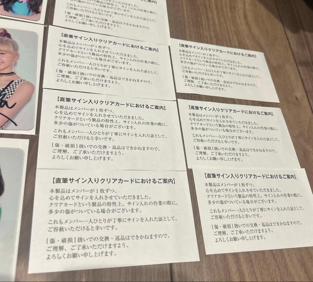 NiziU 直筆サイン入りクリアカード トレカ コンプリート