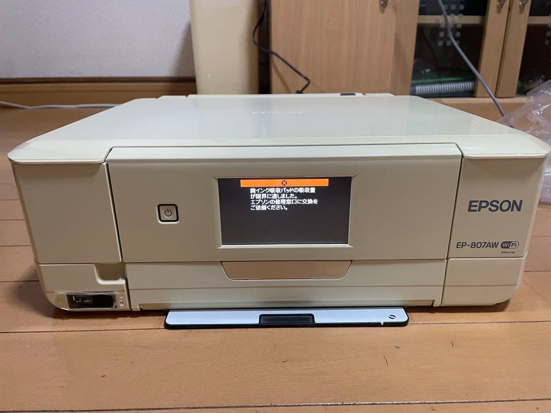 EPSON EP-807AW インクジェットプリンター ジャンク
