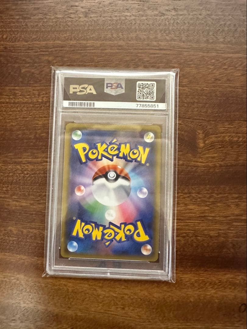 ヤドン＆コダックgx sr sa psa10 ミラクルツイン