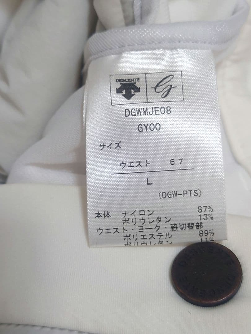 DESCENTE　ダウンスカート　サイズL