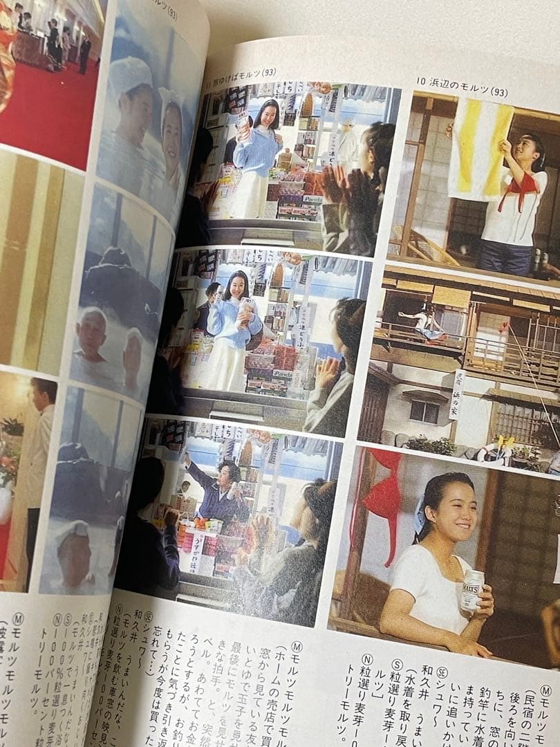 【希少】佐藤雅彦全仕事／広告批評の別冊