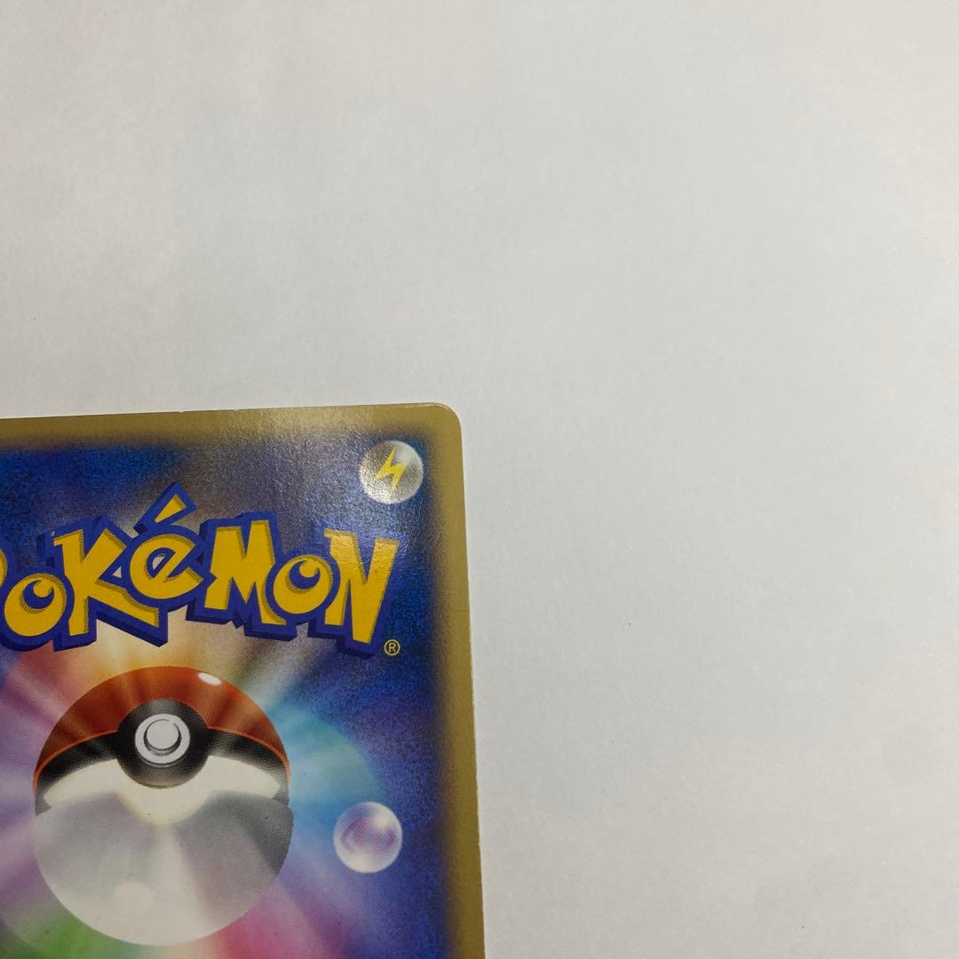 【中古】ポケモンカード　リザードン　デルタ種