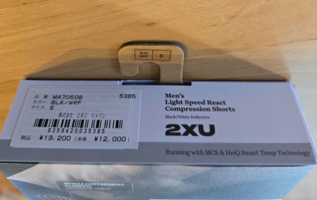 陸上用パンツ Light Speed React Compression Shorts S
