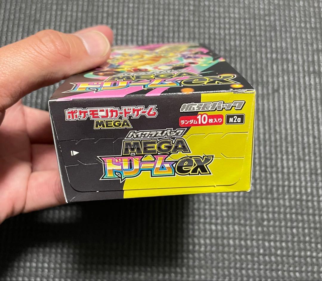 【新品未開封】MEGAドリームex【シュリンクなし・ペリペリあり】