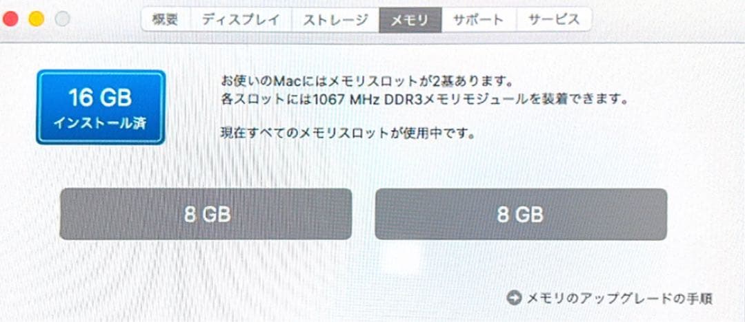 Apple Mac mini 本体