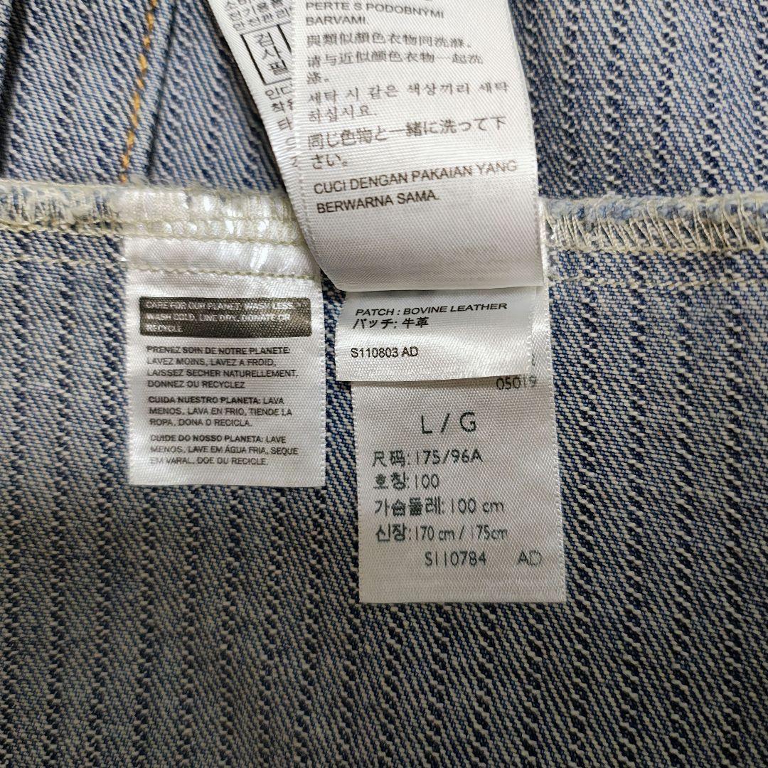 美品　Levi's ストライプデニムジャケット Lサイズ タイプ1 1st