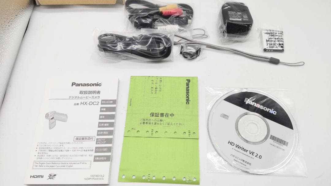 のあPanasonic デジタルムービーカメラHX-DC2 ホワイト
