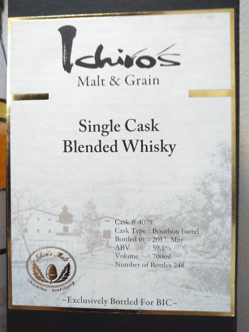 ウイスキー Ichiro's Single Cask Blended Whisky