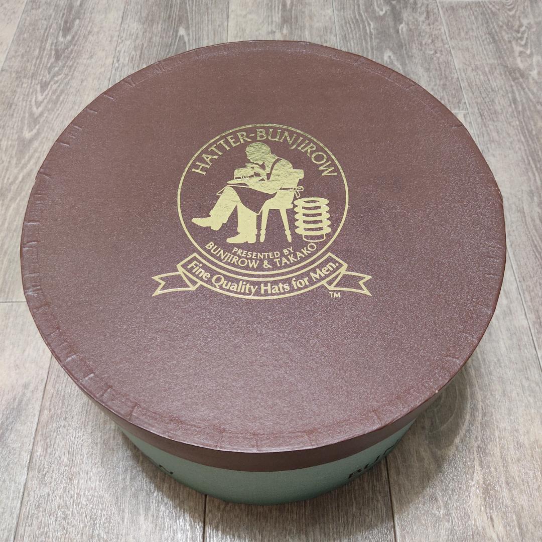 ＜たけし＞ 未使用 文二郎 ハット 55.5cm 日本製