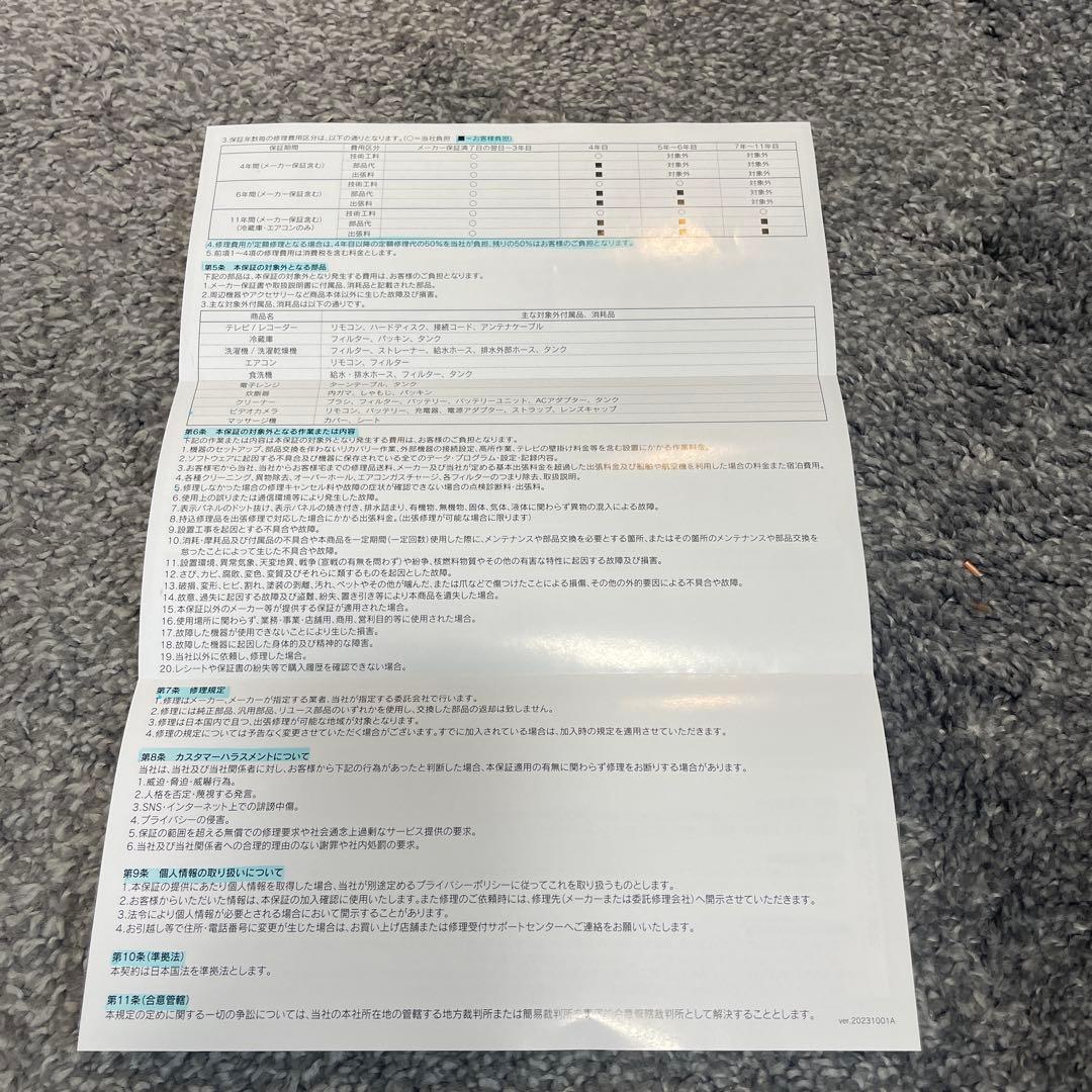 Panasonic 縦型洗濯機 6.0kg NA-F6B3 保証有