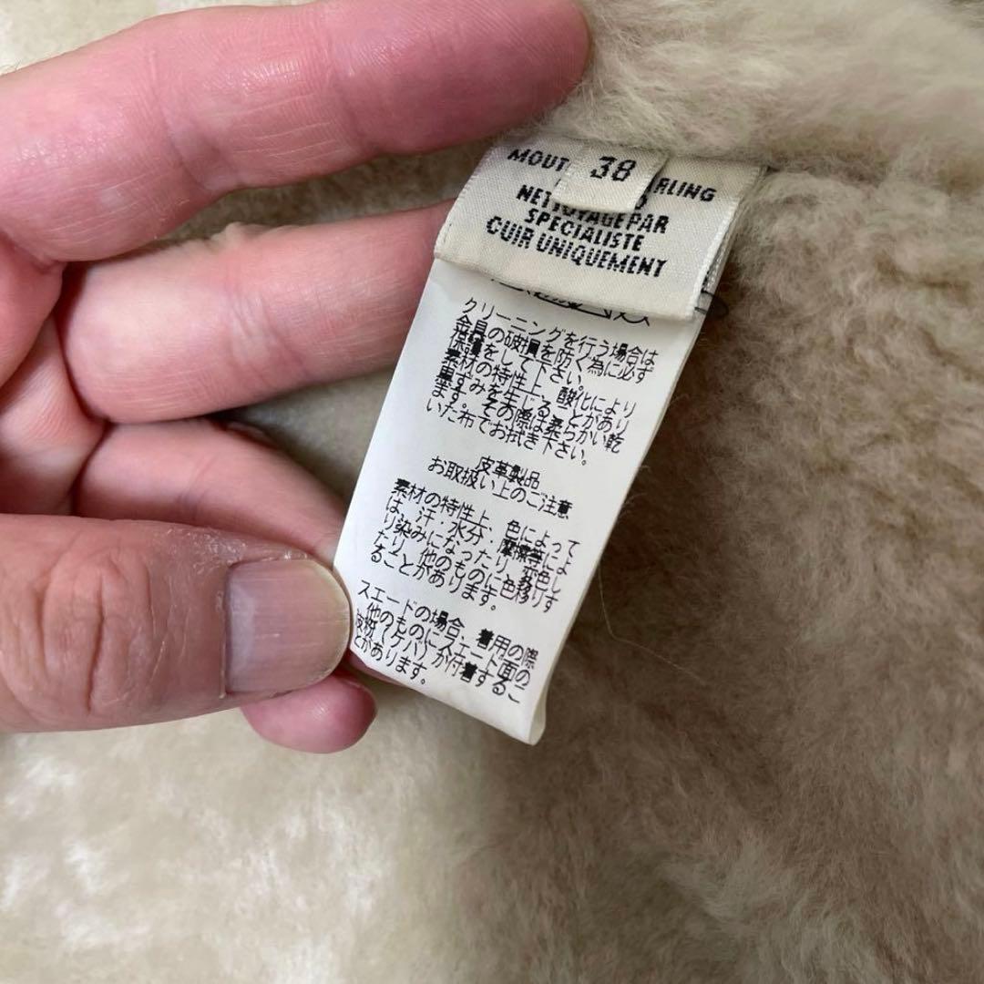 takasu エルメス ムートンベスト ベージュ