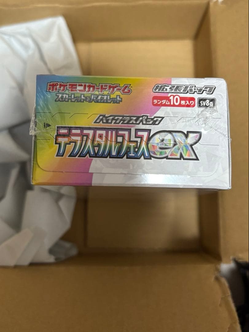 ポケモンカードゲーム テラスタルフェス ex ボックス シュリンク付き