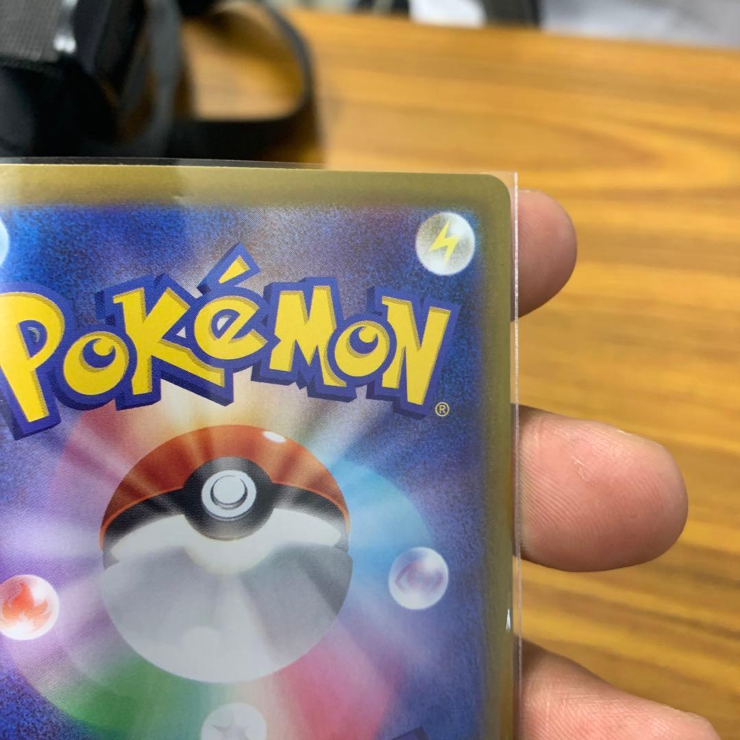 b*h様 リーリエの決心 SAR 091/063