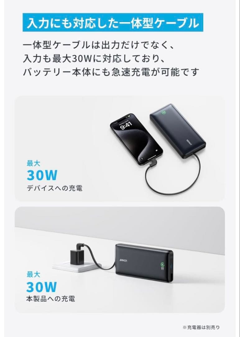 Anker ナノパワーバンク20000mAh モバイルバッテリー　2個セット