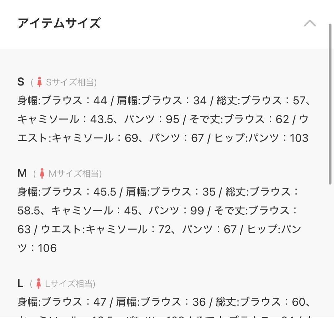 yu様　Kana オケージョン　パンツドレス 結婚式　オールインワン　お呼ばれ