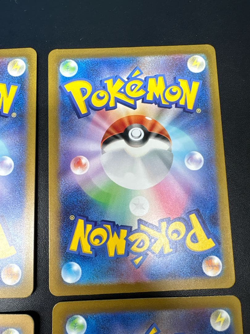 ピカチュウ AR SV2a ポケモンカード151 173/165