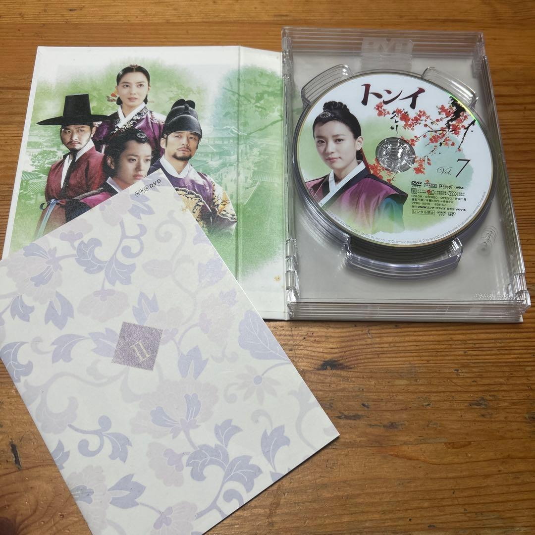 トンイ DVD-BOX Ⅰ～Ⅴ〈全30枚〉