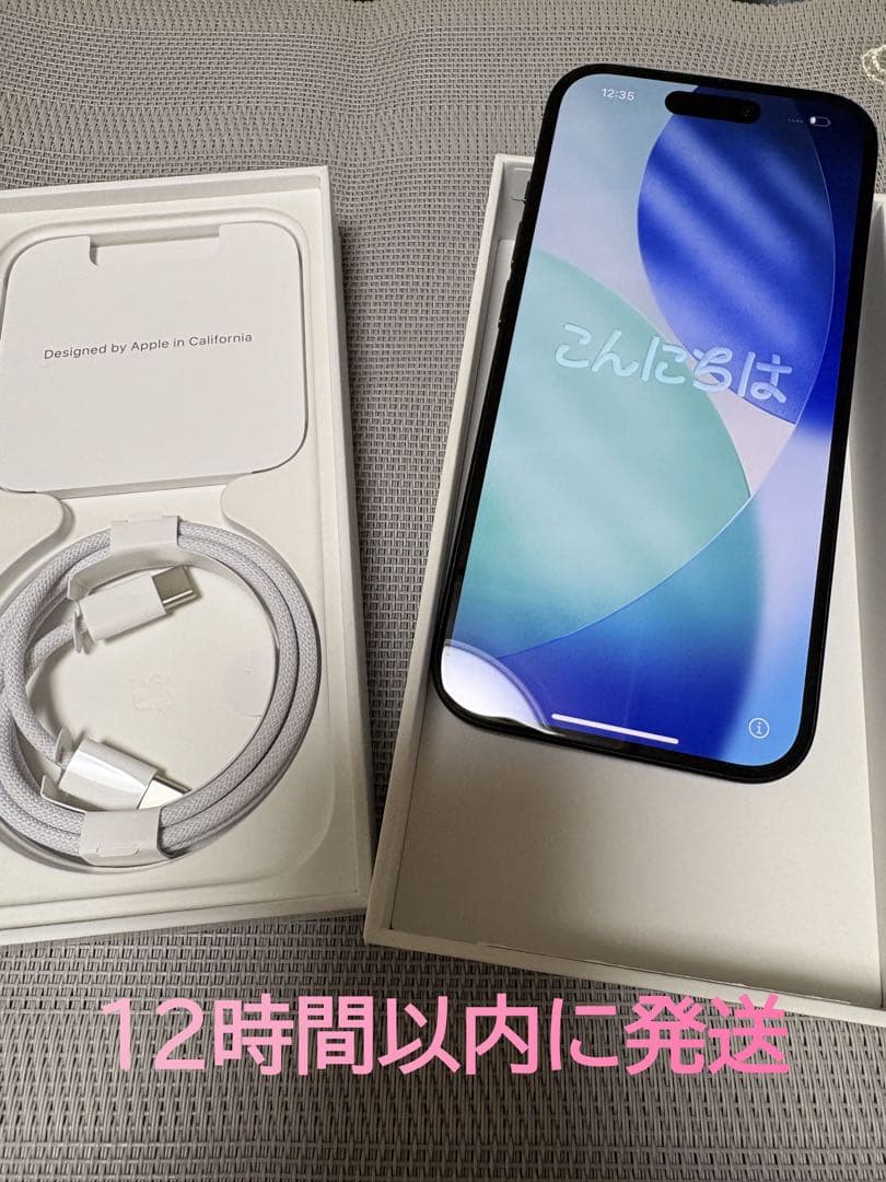 【バッテリー97%】iPhone15 128GB SIMフリー 黒 ＋ ケース