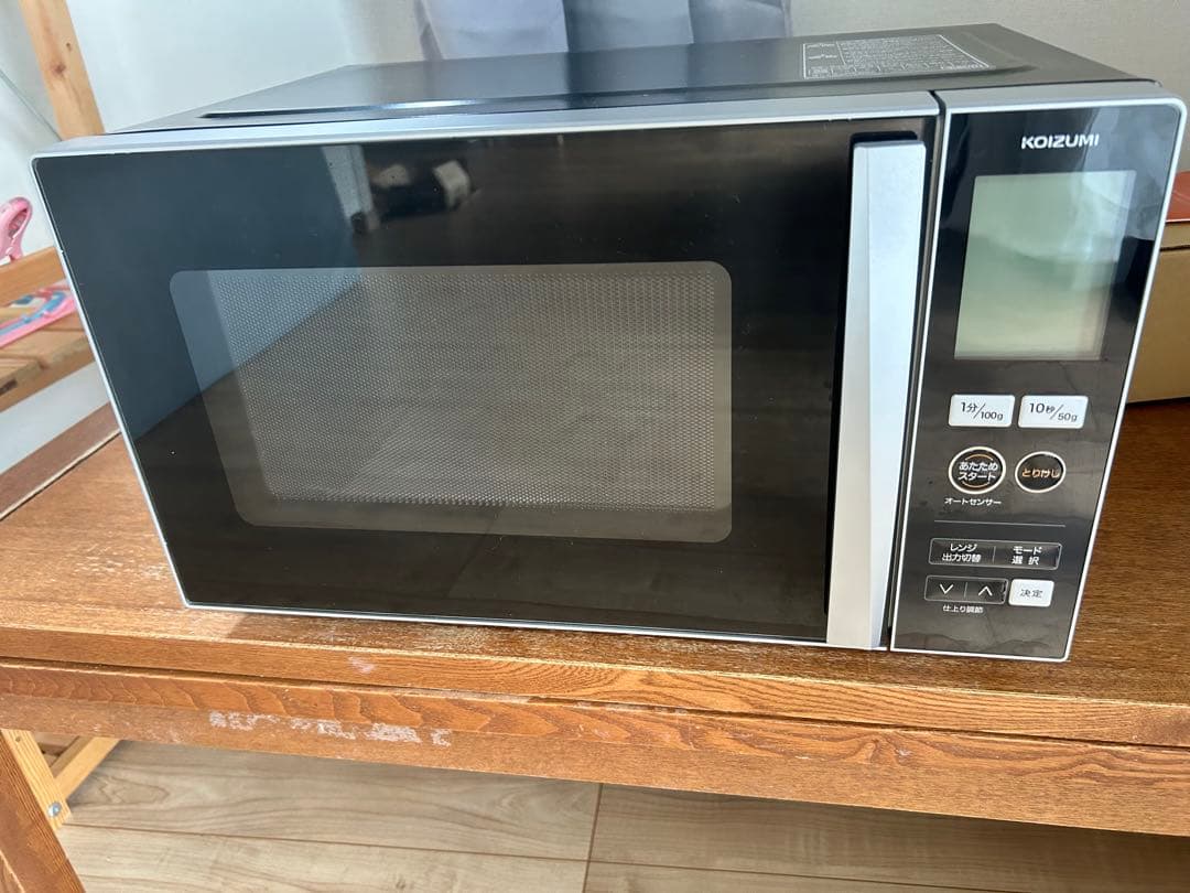 KOIZUMI 電子レンジ KRD-1870