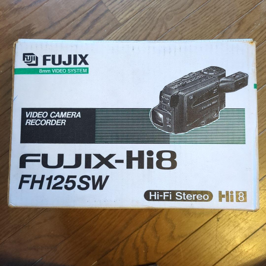 美品　録画再生ダビングOK　FUJIX-Hi8　FH125SW　Hi-Fi