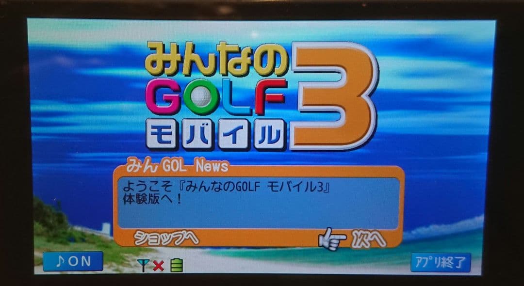 ドコモ P-04B PINK ピンク ガラケー ワンセグ ガンダム ゲーム 携帯