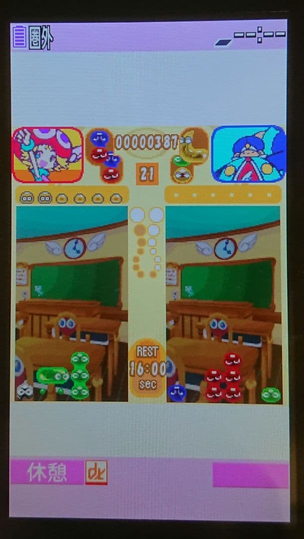 ドコモ P-04B PINK ピンク ガラケー ワンセグ ガンダム ゲーム 携帯