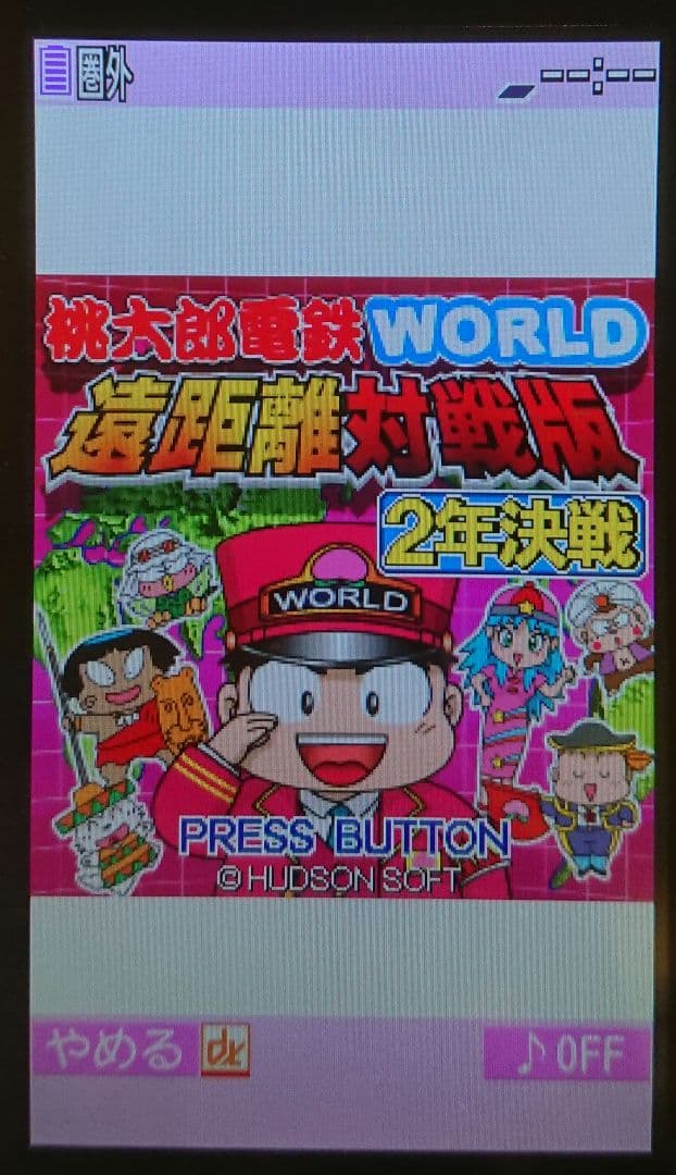 ドコモ P-04B PINK ピンク ガラケー ワンセグ ガンダム ゲーム 携帯