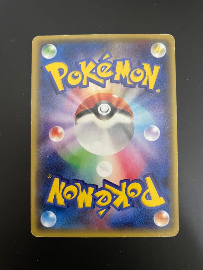 ポケモンカード ポケモンいれかえ　UR XY5 079/070