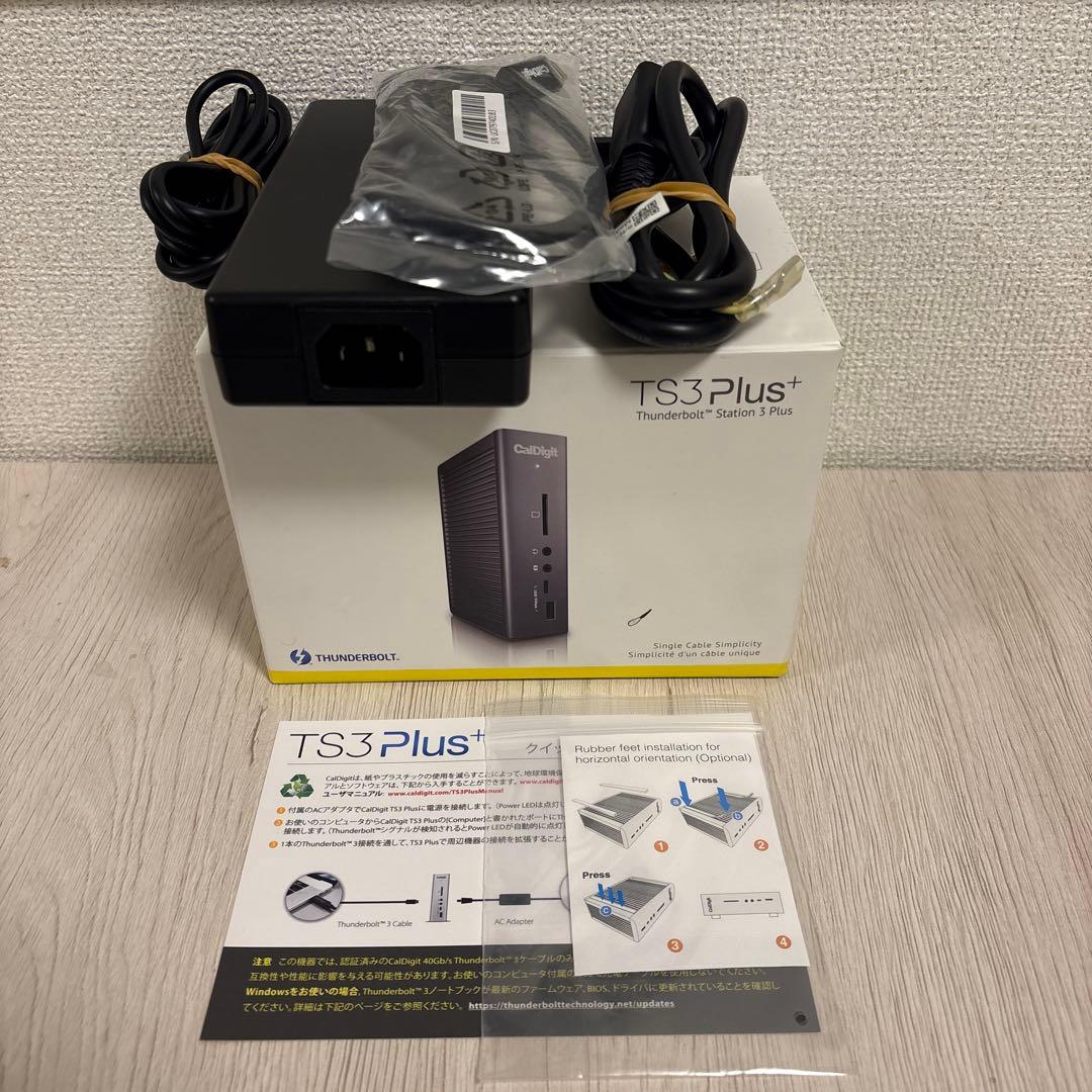 CalDigit TS3 Plus Thunderbolt 3 ドッキングステー