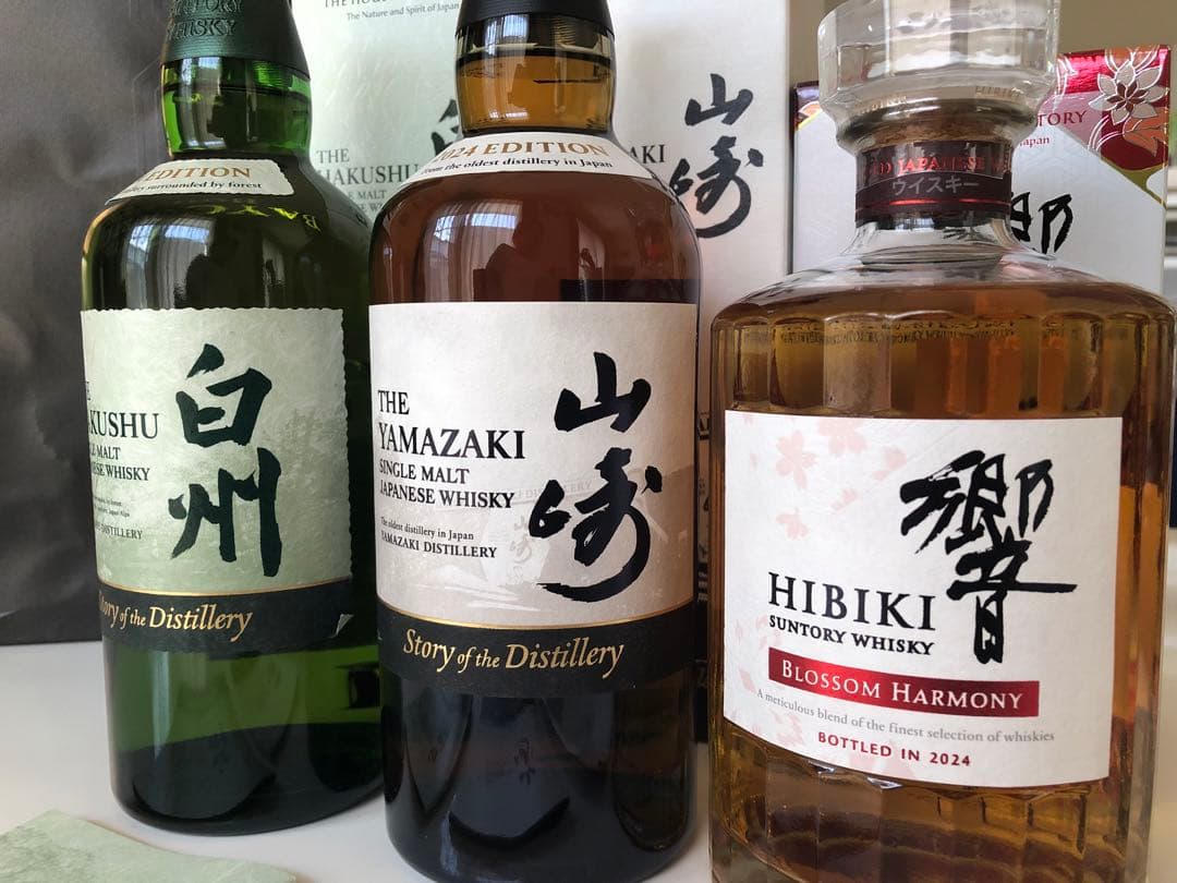 限定　サントリー　2024エディション　山崎白州響　3本セット