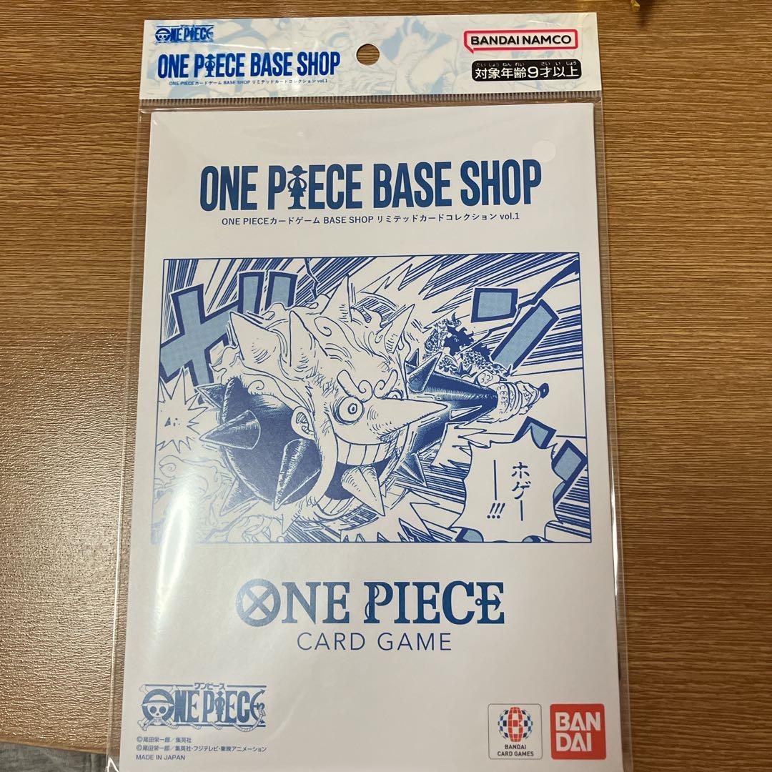 【ONE PIECE BACE SHOP】リミテッドカードコレクションVol.1