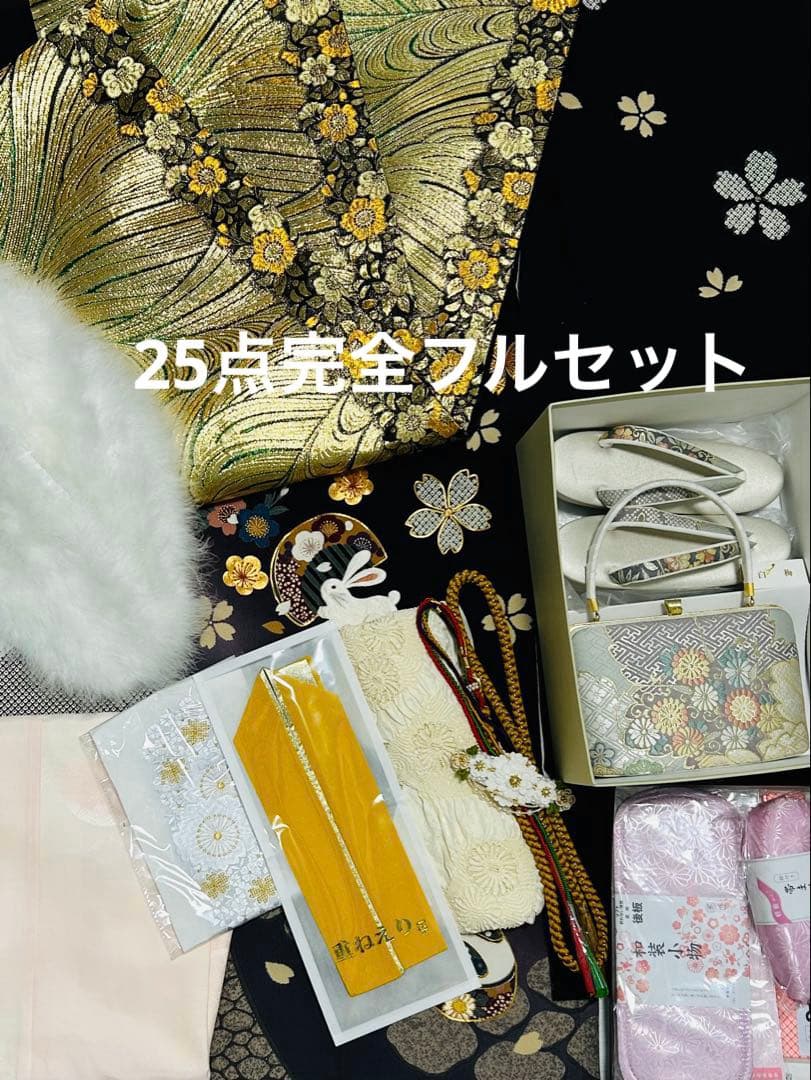 可愛いうさぎの刺繍と金駒刺繍のシックで貴賓溢れる振袖25点フルセット