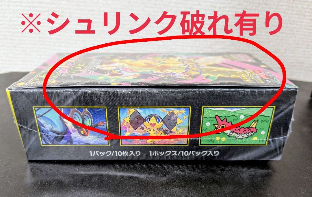 ⭐️【新品未開封】 ポケモンカードゲーム メガドリームEX　4セット⭐️