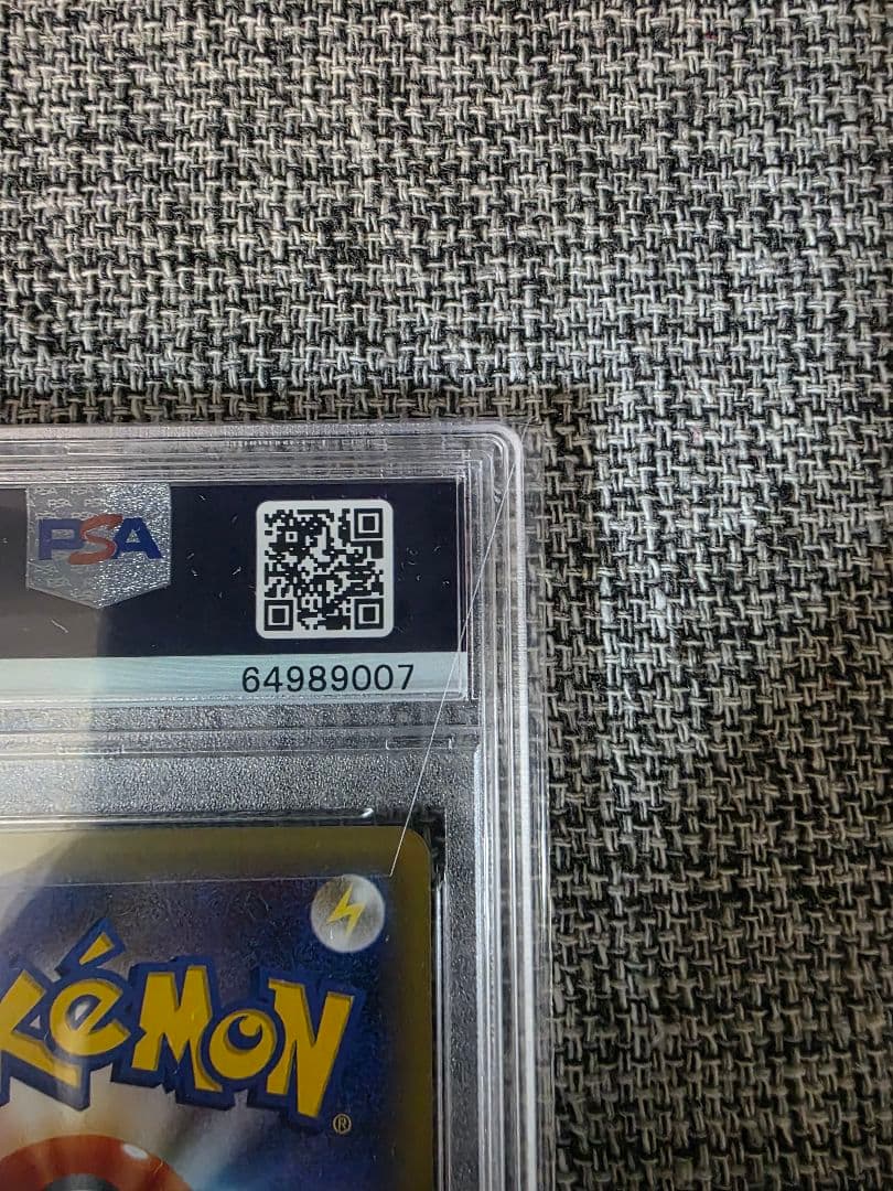 ギャラドス 20th Anniversary 032/087 PSA10