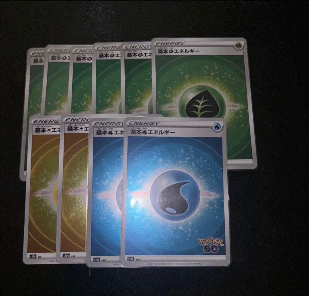 [ポケモン]ポケモンカード LEGENDエネルギーセット