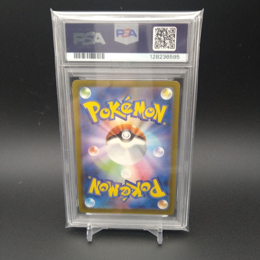 【PSA10】ミュウAR