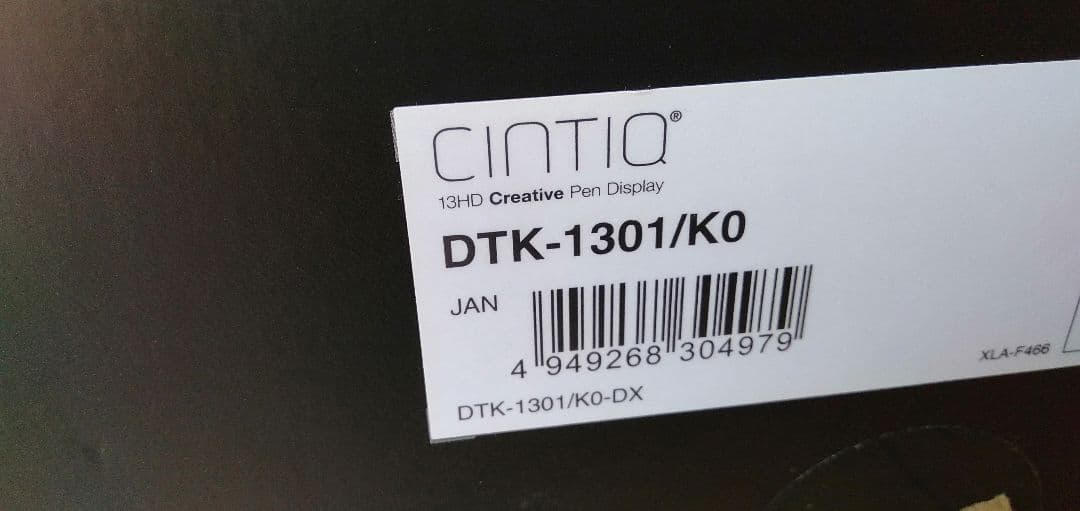 スマホ・タブレット・パソコン WACOM DTK-1301/K0