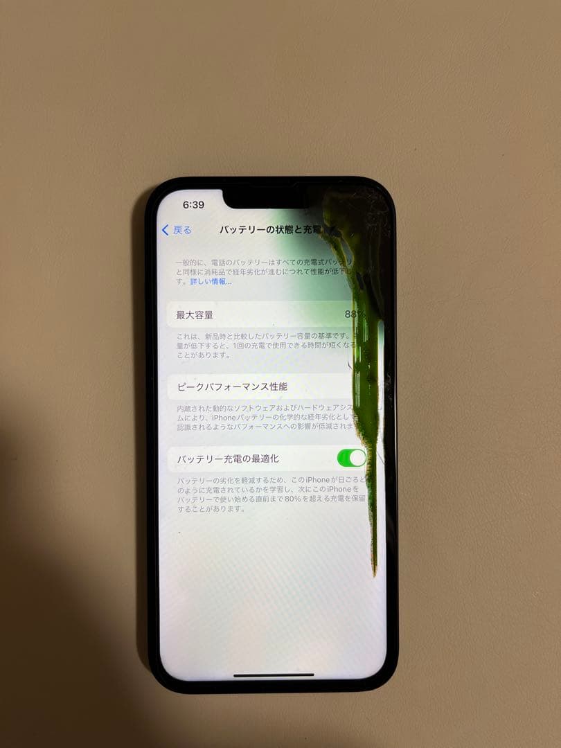 iPhone13 画面割れ、液晶漏れあり、非正規液晶修理品／バッテリー88％